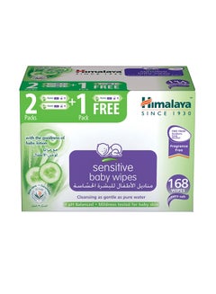 Himalaya Baby Wipes 2+1 Pack, Sensitive And Fragrance Free  - Image 1