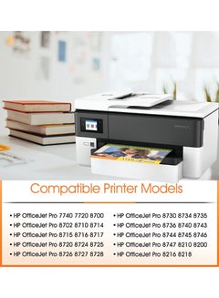 HP LOS70AE HP 953XL  Ink Cartridge Black  - Image 4
