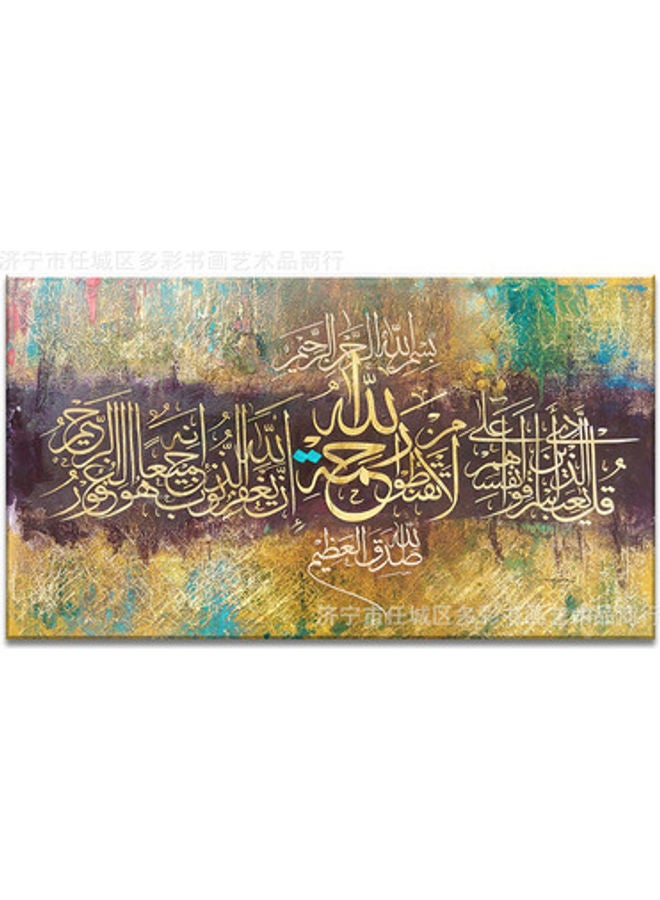 نيبمينينت صورة من دون إطار لتزيين غرفة المعيشة متعدد الألوان/ ذهبي 50*75سم