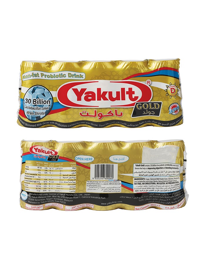 Yakult - Gold Probiotic Drink With Cooler Bag Plain 800ml Pack of 10 - Image 1