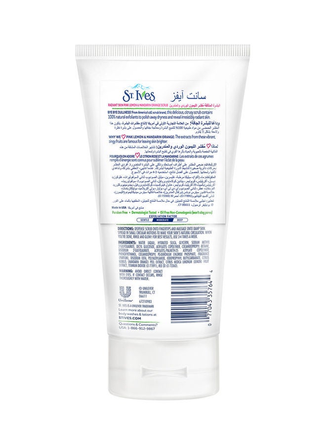 ستايفز مقشر البشرة المتألقة بخلاصة الليمون والمندرين متعدد الألوان 170جرام - Image 2