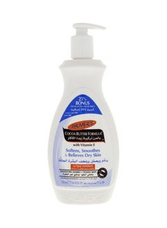 PALMER'S Cocoa Butter Formula Body Lotion White 500ml 