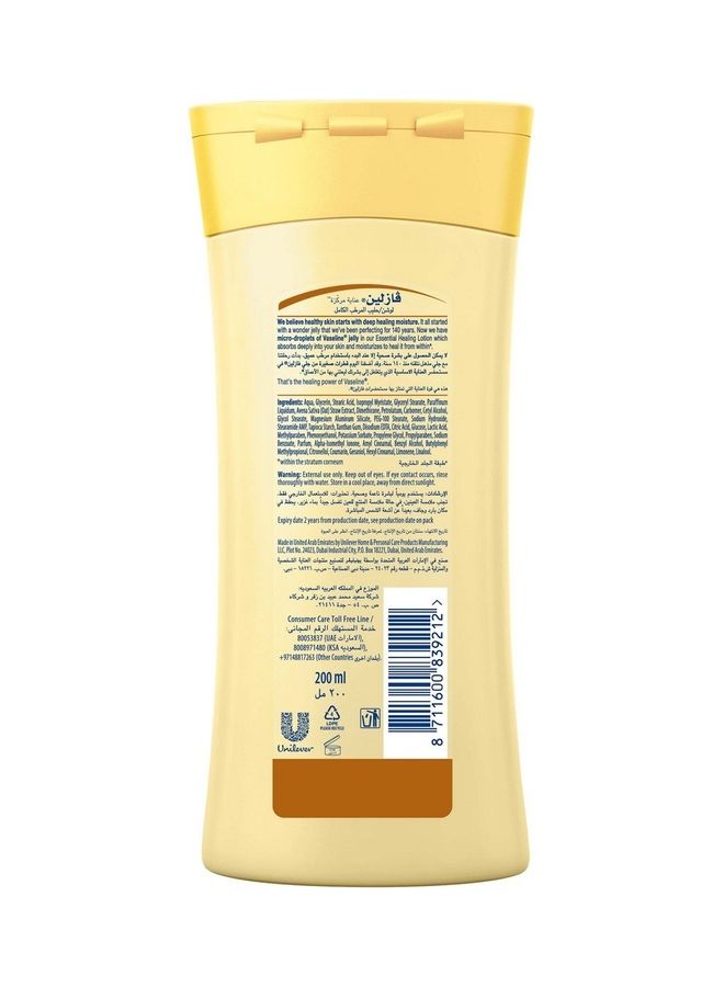 Vaseline Body Lotion Essential Healing 200ml - Image 2