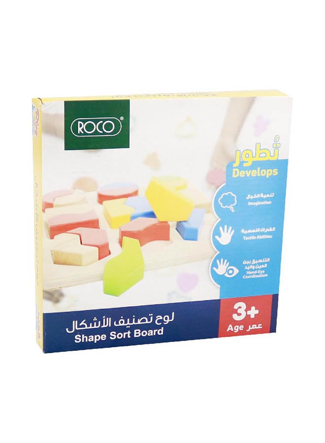 روكو لوح تصنيف الأشكال - Image 1