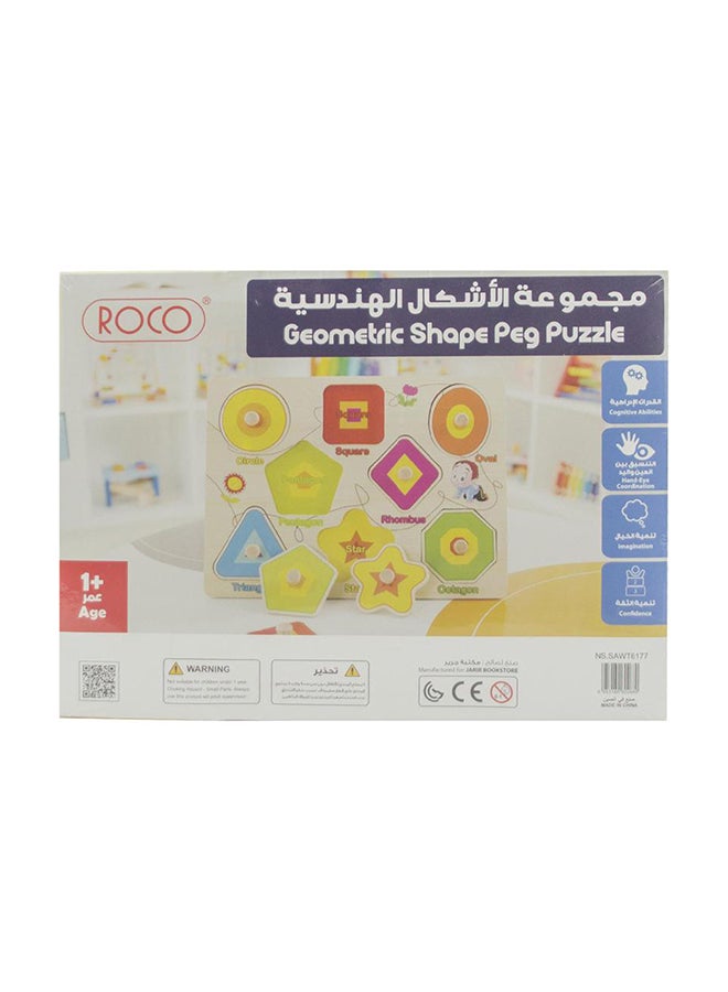 روكو بازل على شكل وتد - Image 2