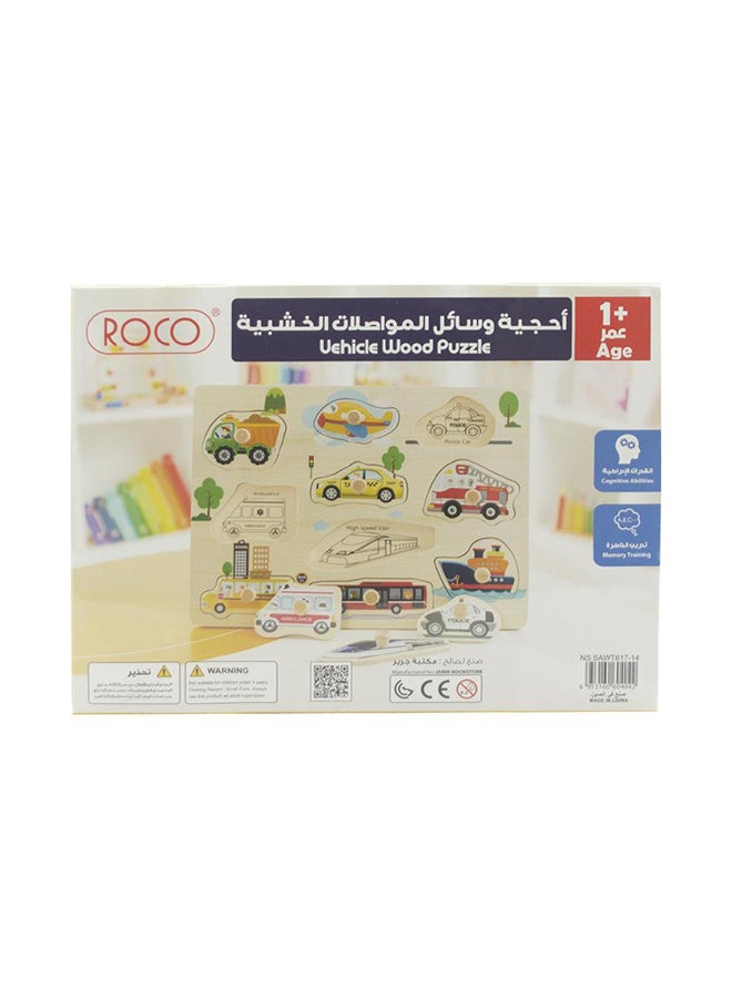 روكو مجموعة أحجية تركيب الصور المقطعة مكونة من 10 قطع - Image 2