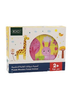 Wooden Forest Animal Picture Puzzle