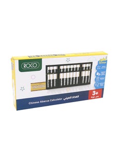 Chinese Abacus Calculator