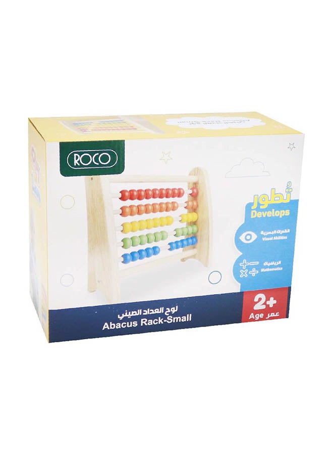 ROCO Abacus Rack Maths Learning Activity Set - Image 1