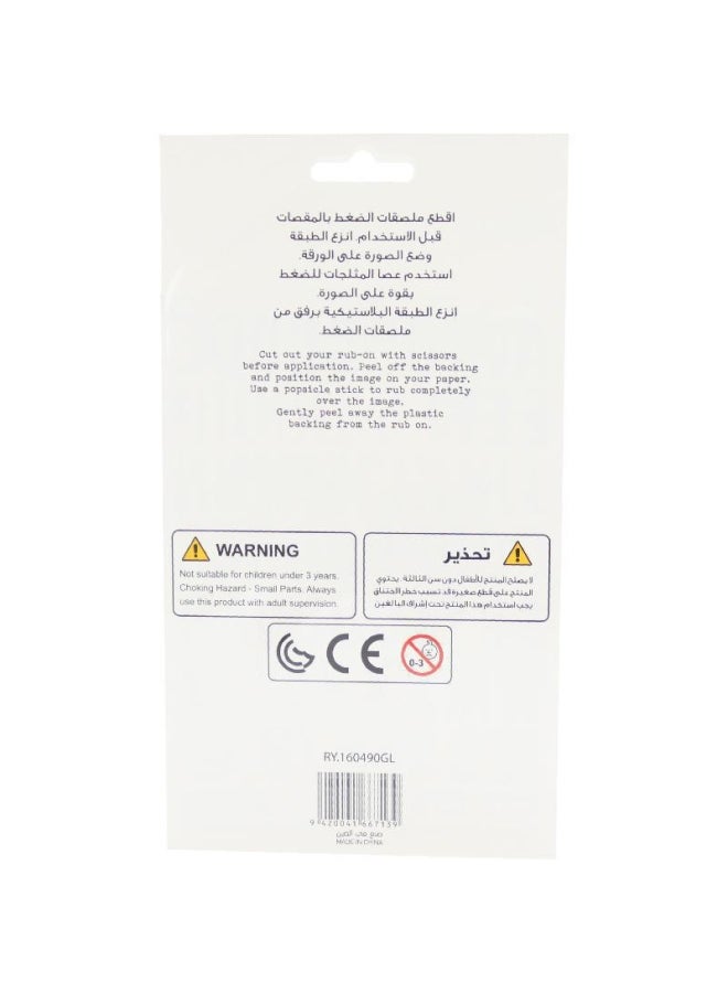 روكو ملصقات بالفرك من ورق القصدير ميتاليك على شكل أحرف أبجدية وأرقام أصفر - Image 2