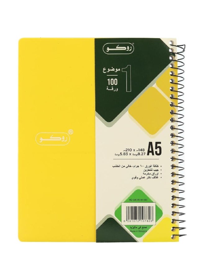 روكو دفتر ملاحظات نيون عربي أحادي السطر أصفر - Image 1