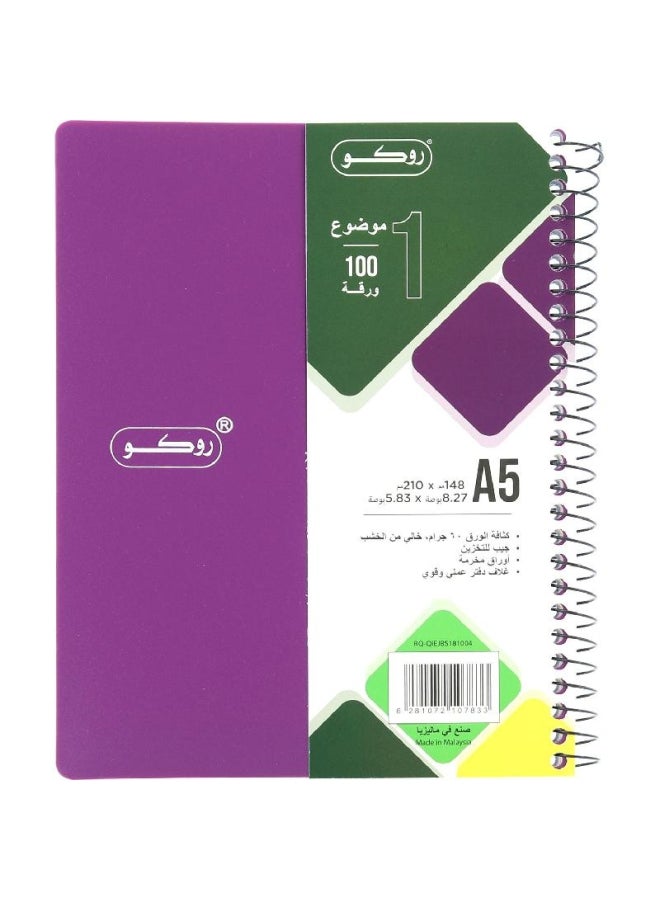 روكو دفتر ملاحظات نيون عربي أحادي السطر أرجواني - Image 1