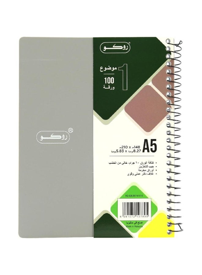 روكو دفتر ملاحظات نيون عربي أحادي السطر رمادي - Image 1