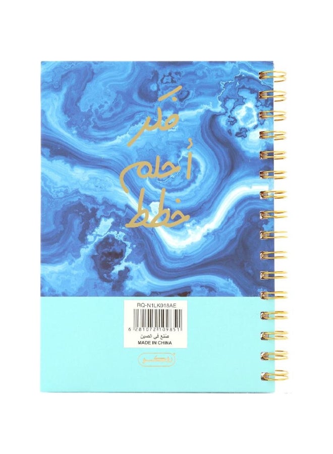 ROCO Notebook Think Dream Plan A  Sheets Single Ruled Arabic Blue - Image 2