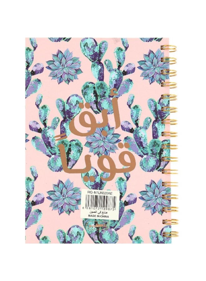 روكو دفتر ملاحظات عربي بنمط زهور وصبار ويحمل عبارة "Stay Strong" وبأوراق مسطرة مفردة متعدد الألوان - Image 2