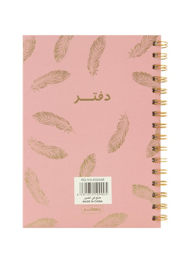 ROCO Notebook Feathers A  Sheets Single Ruled Arabic Pink - Image 2