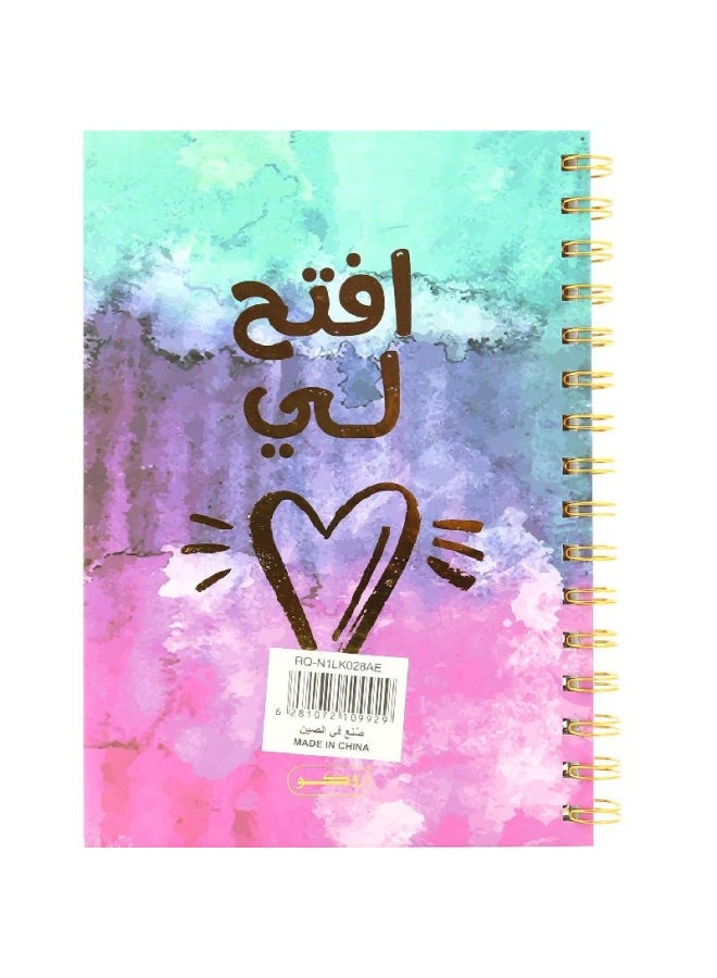 ROCO Notebook Open Your Heart A Sheets Single Ruled Arabic Multicolor - Image 2