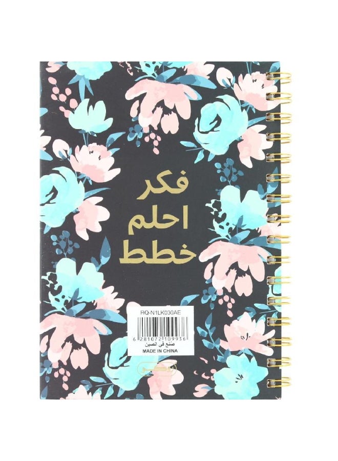 روكو دفتر ملاحظات عربي بنمط يحمل عبارة "Think Dream Plan" بأوراق مسطرة مفردة متعدد الألوان - Image 2