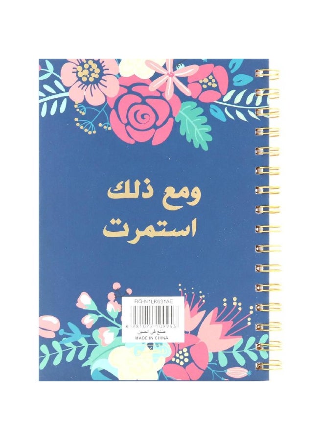 روكو دفتر ملاحظات عربي بنمط يحمل عبارة "Nevertheless She Persisted" بأوراق مسطرة مفردة متعدد الألوان - Image 2