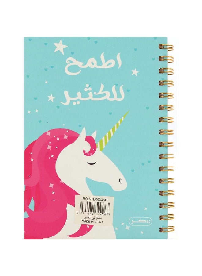 روكو دفتر ملاحظات عربي بنمط يونيكورن ويحمل عبارة "Dream Big" بأوراق مسطرة مفردة أزرق - Image 2