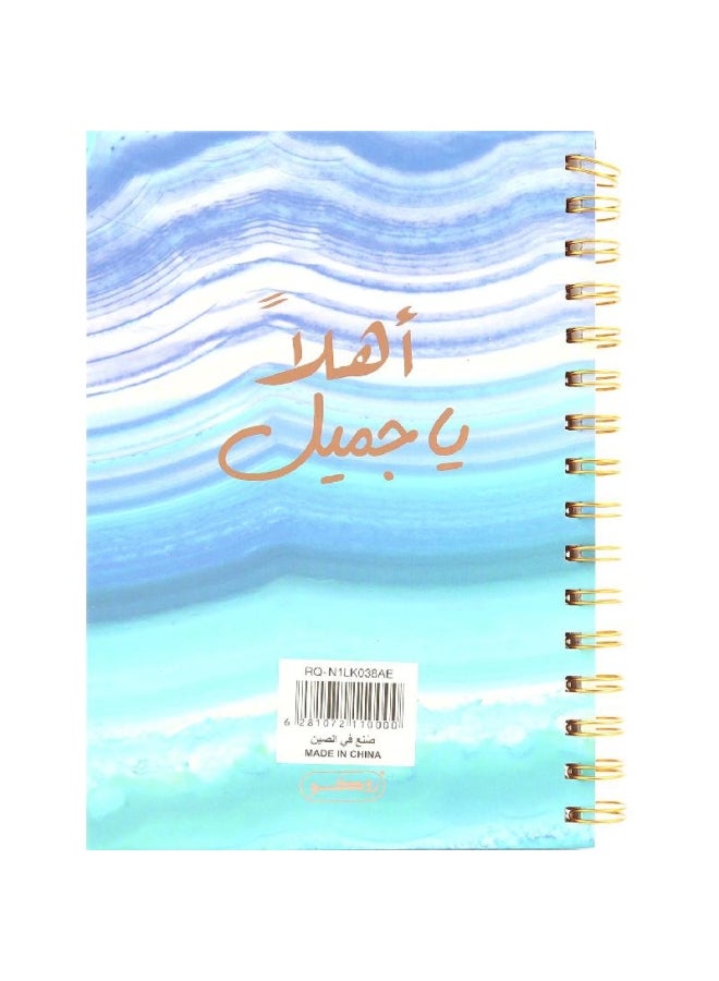 ROCO Notebook Hello Gorgeous A  Sheets Single Ruled Arabic Blue - Image 2