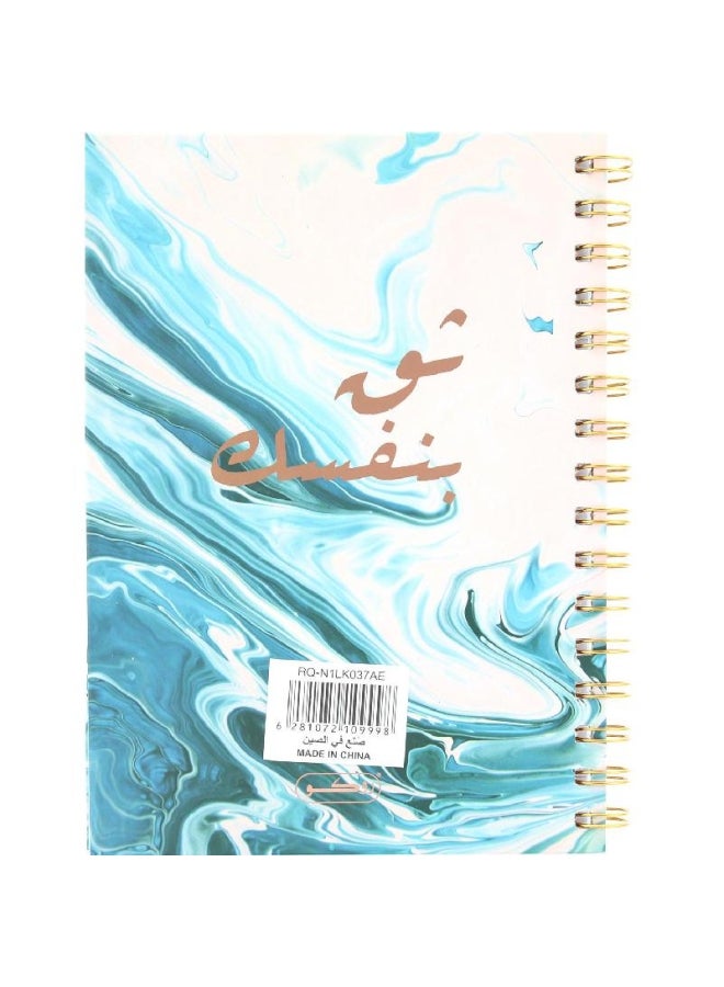 ROCO Notebook Believe In Yourself A  Sheets Single Ruled Arabic Blue - Image 2