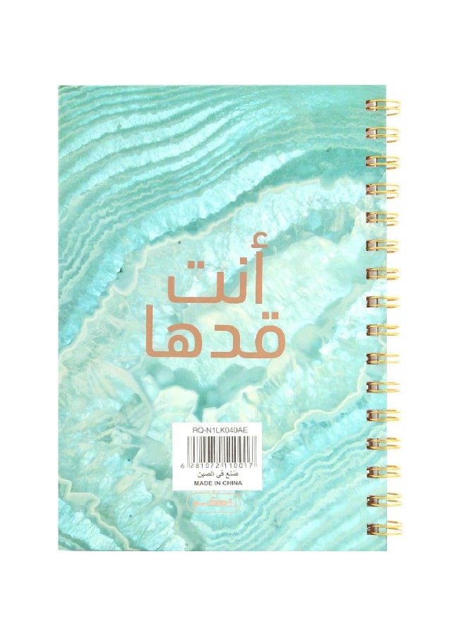 ROCO Notebook You Got This A  Sheets Single Ruled Arabic Green - Image 2