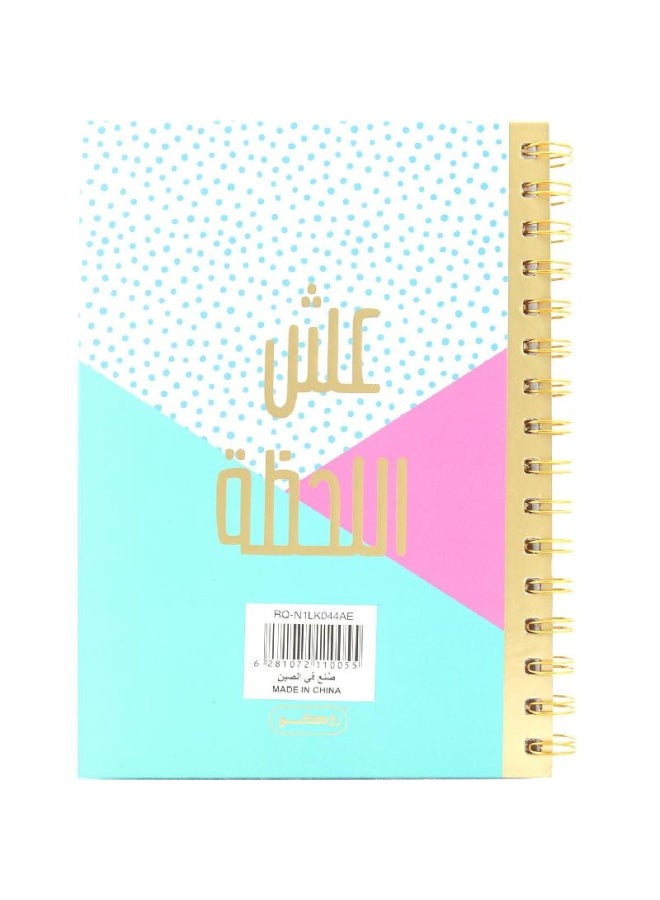 روكو دفتر ملاحظات عربي بنمط يحمل عبارة "Enjoy It" بأوراق مسطرة مفردة متعدد الألوان - Image 2