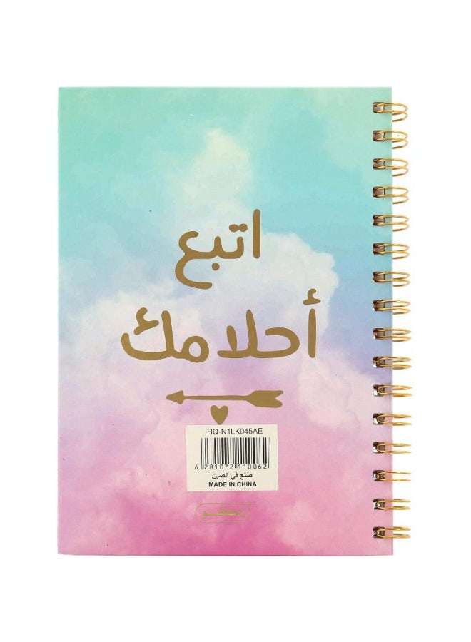 روكو نوت بوك مسطر فردي مطبوع عليه عبارة "Follow Your Dream" متعدد الألوان - Image 2