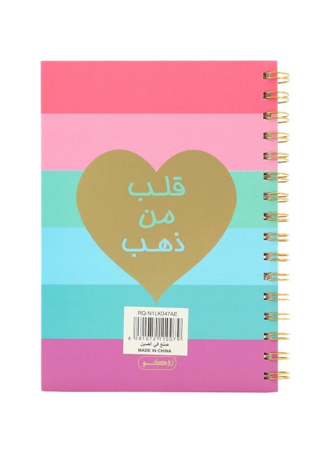 روكو دفتر ملاحظات عربي بنمط يحمل عبارة "Heart of Gold" بأوراق مسطرة مفردة متعدد الألوان - Image 2