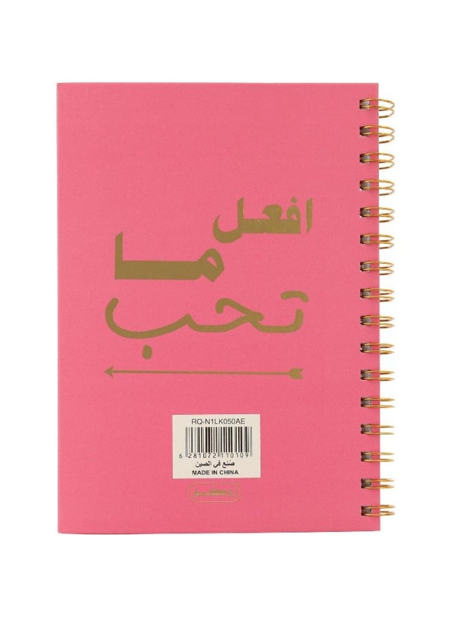 روكو دفتر ملاحظات عربي بنمط يحمل عبارة "Do What You Love" وبأوراق مسطرة مفردة وردي - Image 2