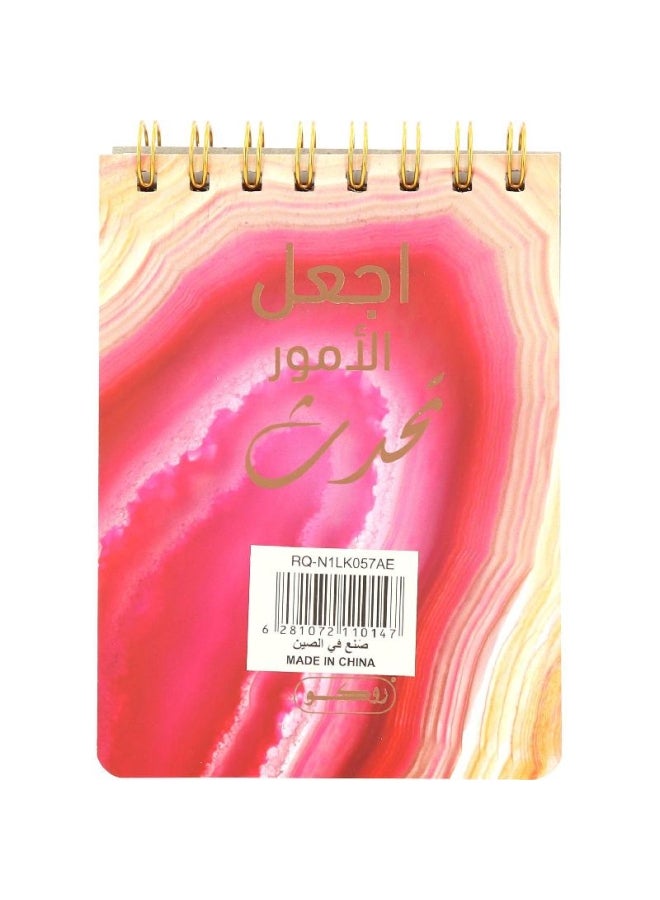 ROCO Memo Notebook Make Things Happen A  Sheets Single Ruled Arabic Red - Image 2