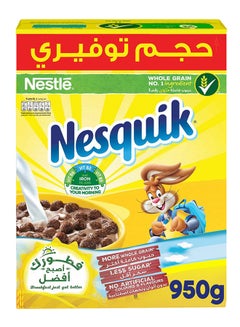 Nestle Chocolate Breakfast Cereal Pack 950grams