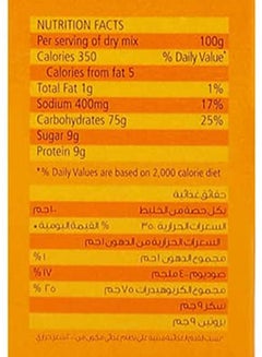 American Garden Pancake & Waffle Mix 460grams  - Image 3