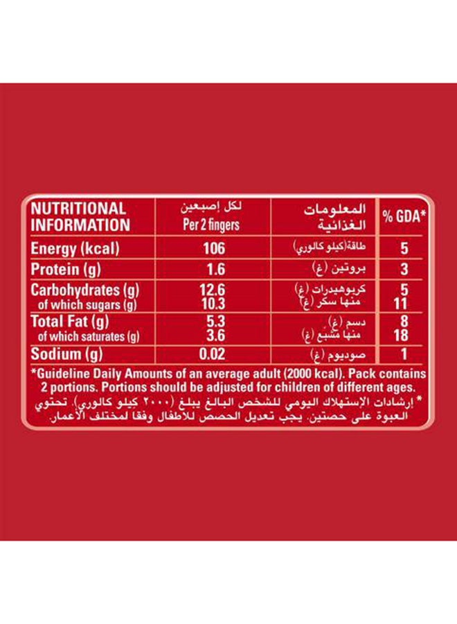 كيت كات ألواح شوكولاتة الحليب من 4 أصابع 36.5جرام - Image 4