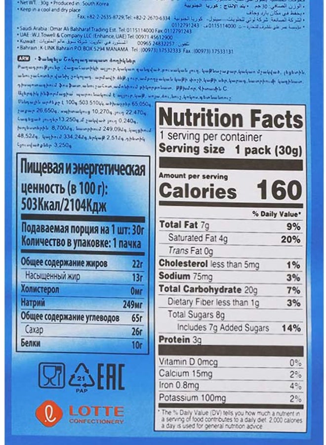 Funzels Crispy Stick Chocolate 30grams