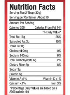 American Harvest All Natural Peanut Butter Creamy 510grams  - Image 5