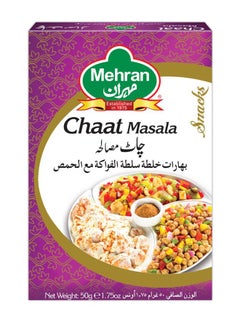 شات مسالة 50جرام
