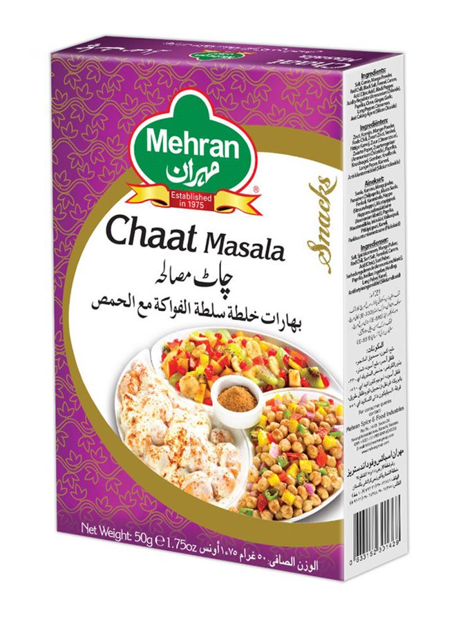 مهران - شات مسالة 50جرام - Image 1