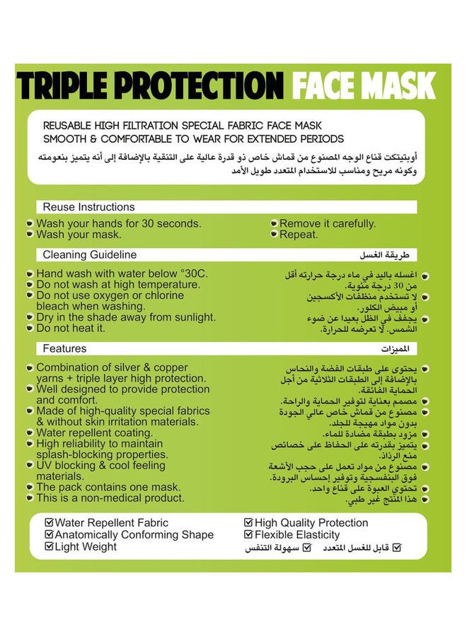 أوبتيتيكت قناع وجه قابل لإعادة الاستخدام ببراءة اختراع قناع قابل للغسل كبير جداً - Image 3