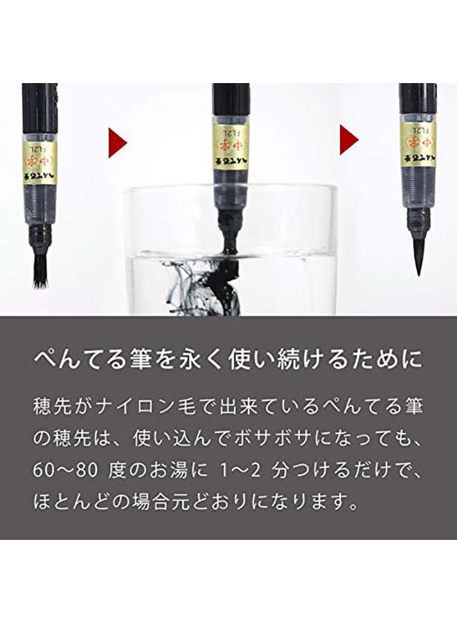 Portable Fude Brush Pen Multicolour - v1624516039/N46866783A_2