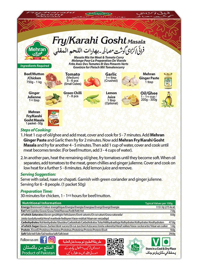 Fry Karahi Gosht Masala 50grams
