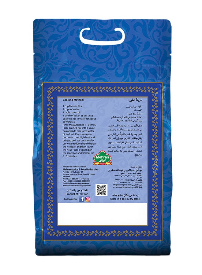 Basmati Kernel Rice 5kg - v1624538209/N13421585A_4