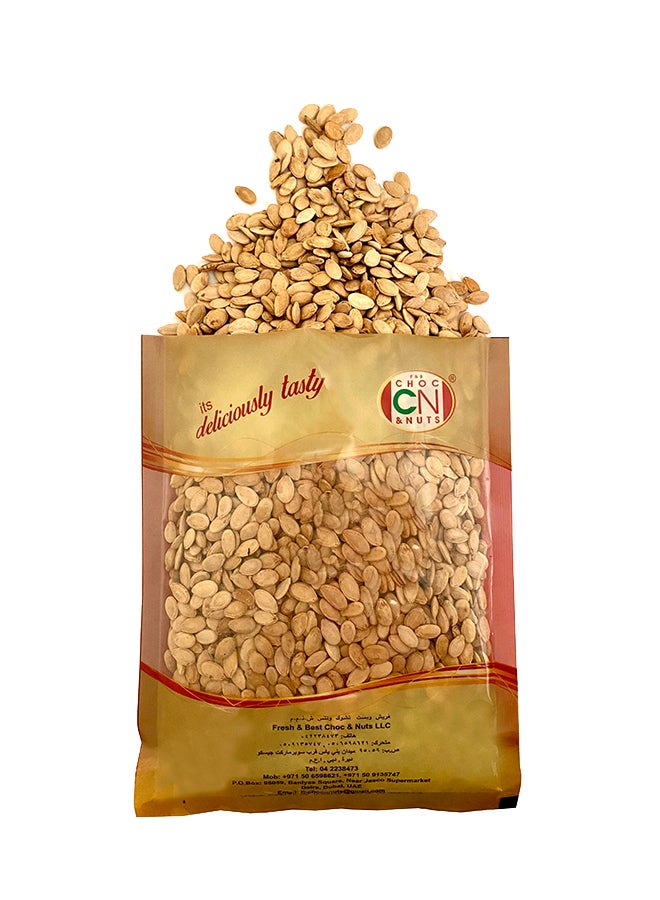 Salted Egyptian Seeds 1kg 