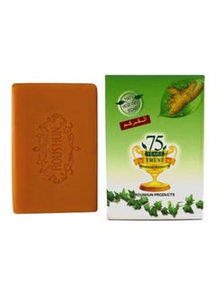 Turmeric Soap 75grams - v1624773895/N48581588A_1