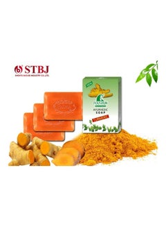 Turmeric Soap 75grams - v1624773895/N48581588A_5