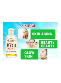 ROUSHUN Vitamin E Oil Serum 70000IU 75ml  - Image 3