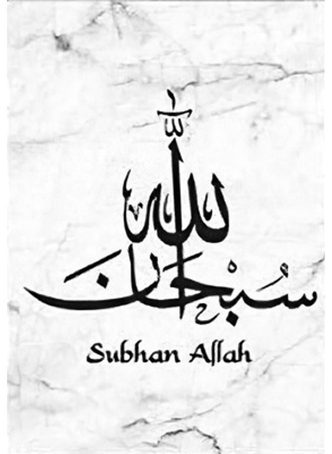 NIBEMINENT Frameless picture hanging for living room Black/White 50x70cm