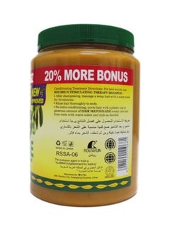ROUSHUN Organic Hair Treatment With Olive Oil & Egg Protein 1000grams  - Image 3