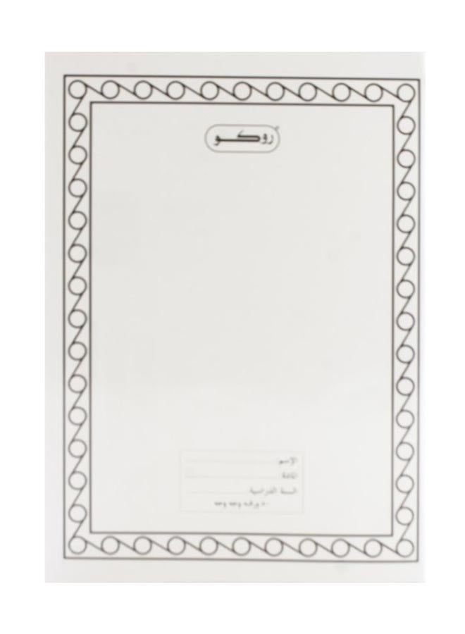 80-Sheets Ruled Pages Exercise Book White